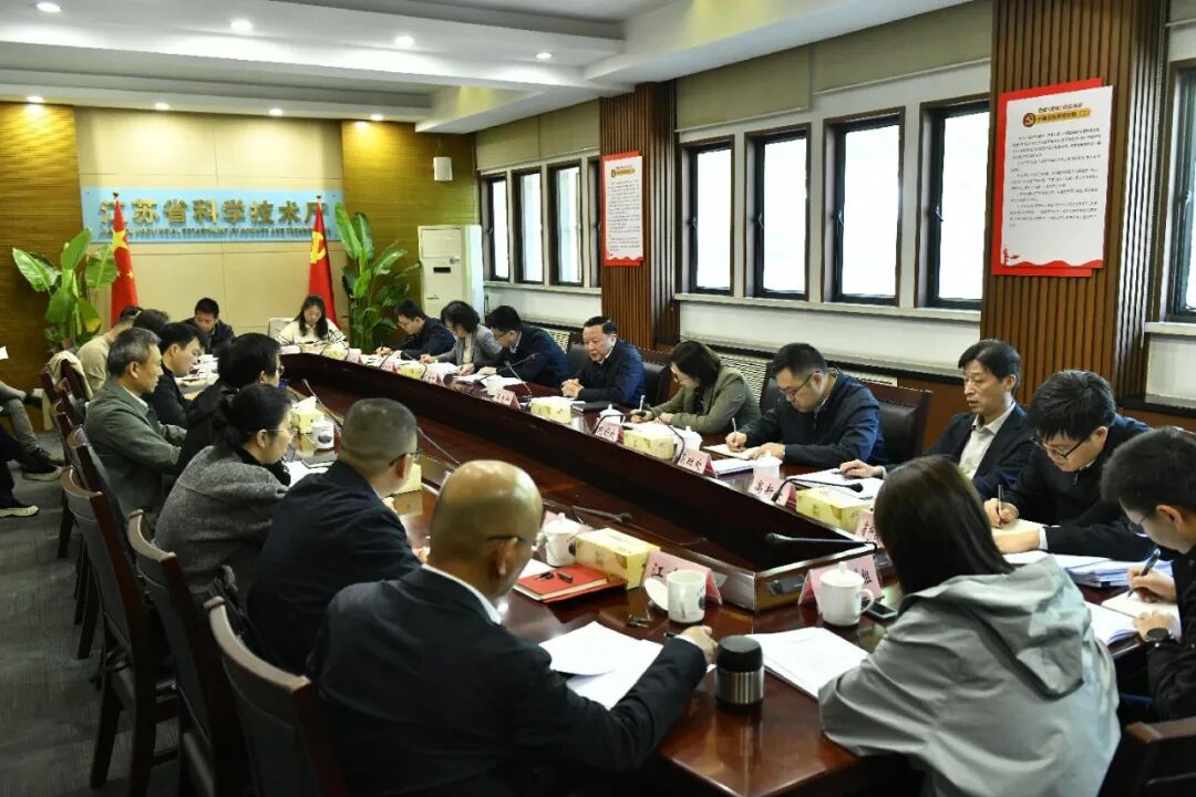 省科技厅组织召开“十五五”科技创新发展企业座谈会.jpg 省科技厅组织召开“十五五”科技创新发展企业座谈会.jpg