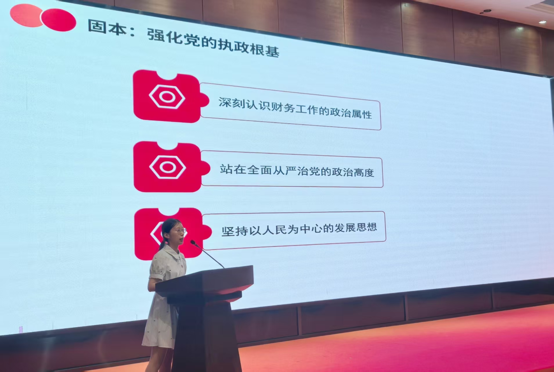 3刘敏慧.png